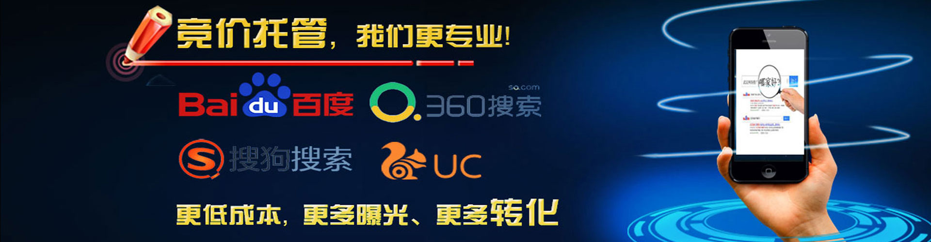 布尔津百度运营推广